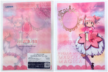 Load image into Gallery viewer, Puella Magi Madoka Magica - Madoka Kaname - Lawson Limited Original Clear File