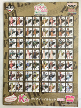 Load image into Gallery viewer, Girls und Panzer der Film -  Miho & Maho (Idol) - A4 Clear File Set (2 sheets set) - Ichiban Kuji GuP Theatrical Version - Tank Road Daisakusen! PART3~ (K Prize)