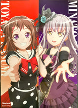 Cargar imagen en el visor de la galería, BanG Dream! 3rd Season / Argonabis from BanG Dream! - Kasumi Toyama & Yukina Minato / Ren Nanaboshi & Yuuta Asahina - B2 double-sided poster - Monthly NewType March 2020 Appendix