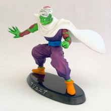 Load image into Gallery viewer, Dragon Ball - Piccolo - Super Modeling Soul DB - Tenkaichi Budokai Edition