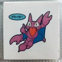 Load image into Gallery viewer, Pokemon - Panseal - Bread Deco Character Chara Seal - Stickers