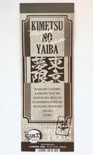 Cargar imagen en el visor de la galería, Gekijouban Kimetsu no Yaiba: Mugen Ressha-hen - Tanjirou, Nezuko, Zenitsu, Inosuke, Rengoku, Akaza & Enmu - "Kimetsu x Animate Fair" Ticket-style Bookmark Set