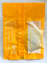 Load image into Gallery viewer, 1 osotg