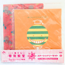 Cargar imagen en el visor de la galería, Assassination Classroom - Koro-sensei - Stationery Set - Memo Pad & Mini Clear File - Ichiban Kuji Ansatsu Kyoushitsu - Koro-sensei Shichihenge!! (J Prize)