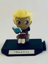 Cargar imagen en el visor de la galería, Mobile Suit Gundam SEED - Chimakore Gundam 4 ~MSG SEED-hen 2~ - Set (9 pieces)