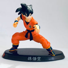 Cargar imagen en el visor de la galería, Dragon Ball - Son Goku - Super Modeling Soul DB - Tenkaichi Budokai Edition