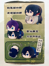 Cargar imagen en el visor de la galería, Touken Ranbu Online - Mikazuki Munechika - Mochi Mochi Mascot Vol. 1