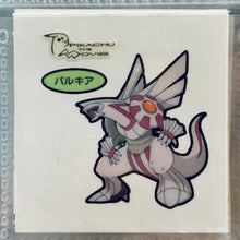 Load image into Gallery viewer, Pokemon - Panseal - Bread Deco Character Chara Seal - Stickers #2