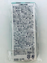 Load image into Gallery viewer, Kimetsu no Yaiba: Mugen Resha-hen - Kamado Tanjirou - Nichirin Sword Original Chopsticks - Demon Slayer Movie Infinite Train Arc x Lawson Ehomaki