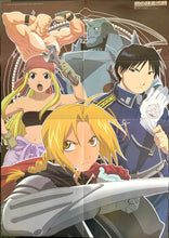 Cargar imagen en el visor de la galería, Fullmetal Alchemist / Ai Yori Aoshi - Sakuraba Aoi - B2 Double-sided Poster - Animedia January 2004 Appendix