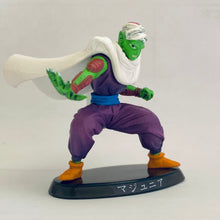 Load image into Gallery viewer, Dragon Ball - Piccolo - Super Modeling Soul DB - Tenkaichi Budokai Edition
