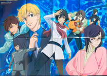 Load image into Gallery viewer, Clamp in Wonderland 1 & 2 / Mobile Suit Gundam 00 - B2 Poster - Animedia November 2007 Appendix