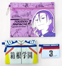 Load image into Gallery viewer, Yowamushi Pedal - Jinpachi Toudou - Triple Pouch (Flat Pouch)