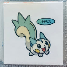 Load image into Gallery viewer, Pokemon - Panseal - Bread Deco Character Chara Seal - Stickers