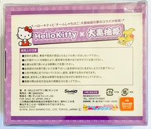 Load image into Gallery viewer, Hello Kitty × Yuzuki Oguro Plush Mascot - Team Syachihoko - 2014 Birthday Celebration