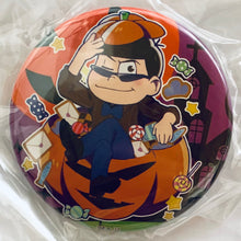 Load image into Gallery viewer, 1 osotg