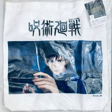 Load image into Gallery viewer, Jujutsu Kaisen - Fushiguro Megumi - Tote Bag Part 2 (B)