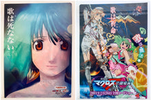 Cargar imagen en el visor de la galería, Namco x Macross F Movie Love Flying Wings / ~Sayonara no Tsubasa~ - Ranka Lee / Cheryl & Ranka - A4 Clear File - Campaign Item
