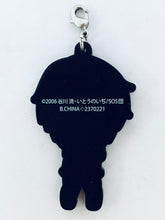 Load image into Gallery viewer, The Melancholy of Haruhi Suzumiya - Nagato Yuki - Hare Hare Rubber Mascot