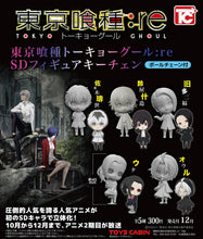 Load image into Gallery viewer, Tokyo Ghoul:re - Uta - SD Figure Keychain