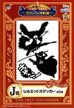 Load image into Gallery viewer, One Piece - Donquixote Doflamingo - Trafalgar Law - Ichiban Kuji OP ~Colosseum Battle Hen~ - Silhouette Sticker (J Prize)