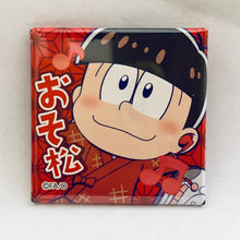 Load image into Gallery viewer, 1 osotg