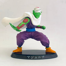Load image into Gallery viewer, Dragon Ball - Piccolo - Super Modeling Soul DB - Tenkaichi Budokai Edition