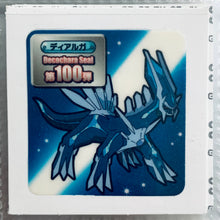 Load image into Gallery viewer, Pokemon - Panseal - Bread Deco Character Chara Seal - Stickers