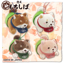 Cargar imagen en el visor de la galería, Faithful dog / Chuuken Mochi Shiba - Okaka - Mochi Mochi Sakura Mochi Mascot - Plush
