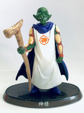 Load image into Gallery viewer, Dragon Ball Z - Kami-sama - DBZ Soul of Hyper Figuration Vol.8