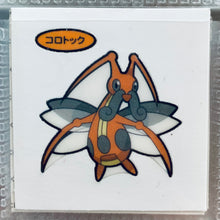 Load image into Gallery viewer, Pokemon - Panseal - Bread Deco Character Chara Seal - Stickers