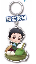 Cargar imagen en el visor de la galería, Yuri!!! on Ice - Katsuki Yuuri - YOI Nokkari Chara's Tsunagaru Acrylic Keychain