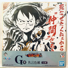 Load image into Gallery viewer, One Piece - Shikishi Complete Set (8 pieces) - Famous Colored Paper - Ichiban Kuji OP ~Kyoudai no Kizuna~ (G Prize)
