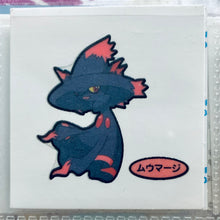 Load image into Gallery viewer, Pokemon - Panseal - Bread Deco Character Chara Seal - Stickers