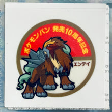 Load image into Gallery viewer, Pokemon - Panseal - Bread Deco Character Chara Seal - Stickers