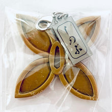 Load image into Gallery viewer, Kimetsu no Yaiba - Kochou Shinobu - Demon Slayer Tsuba Charm Collection