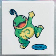 Load image into Gallery viewer, Pokemon - Panseal - Bread Deco Character Chara Seal - Stickers