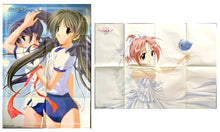 Cargar imagen en el visor de la galería, Memories Off 2nd / Tentama -1st Sunny Side- - B2 Double-sided Poster - Weekly Famitsu October 12, 2001 Extra Issue It's still hot!! Dreamcast Special Appendix