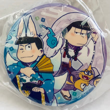 Load image into Gallery viewer, 1 osotg