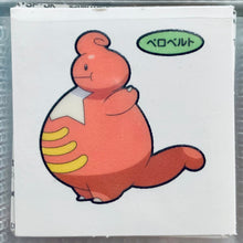 Load image into Gallery viewer, Pokemon - Panseal - Bread Deco Character Chara Seal - Stickers