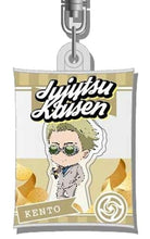 Load image into Gallery viewer, Jujutsu Kaisen - Kento Nanami - Air Fuwa Keychain