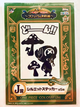 Load image into Gallery viewer, One Piece - Tony Tony Chopper - Ichiban Kuji OP ~Colosseum Battle Hen~ - Silhouette Sticker (J Prize)