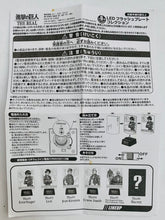 Cargar imagen en el visor de la galería, Shingeki no Kyojin - Eren Yeager, Jean Kirstein, Erwin Smith & Levi - AoT THE REAL LED Flash Panel Collection - No. 06 (Secret)