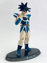 Cargar imagen en el visor de la galería, Dragon Ball Z - Turles - DBZ Soul of Hyper Figuration Vol.9 - Trading Figure