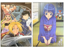 Cargar imagen en el visor de la galería, Fullmetal Alchemist / Ai Yori Aoshi - Sakuraba Aoi - B2 Double-sided Poster - Animedia January 2004 Appendix