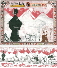 Cargar imagen en el visor de la galería, Ichiban Kuji Hoozuki no Reitetsu ~Hozuki and Pleasant Friends~ Tenugui (D Prize)