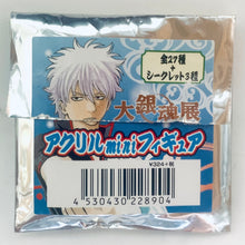 Cargar imagen en el visor de la galería, Gintama. - Sasaki Isaburou - Big Gintama Exhibition - “Wipe your ass before the bill turns” - Acrylic Mini Figure