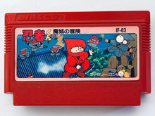 Load image into Gallery viewer, Ninja-Kun: Majou no Bouken - Famicom - Family Computer FC - Nintendo - Japan Ver. - NTSC-JP - Cart (JF-03)