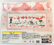 Cargar imagen en el visor de la galería, Ichiban Kuji Hoozuki no Reitetsu ~Hozuki and Pleasant Friends~ Tenugui (D Prize)