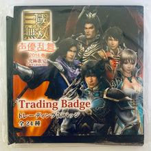 Cargar imagen en el visor de la galería, Dynasty Warriors / Shin Sangoku Musou - Lu Xun - Limited Trading Can Badge - Seiyu Ranbu 2014 Spring ~Kyoku Kaen~